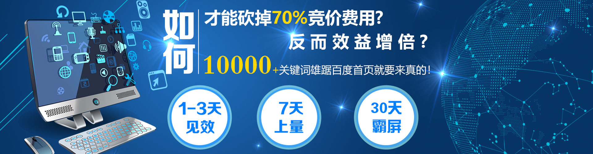 濠江百度怎么推广