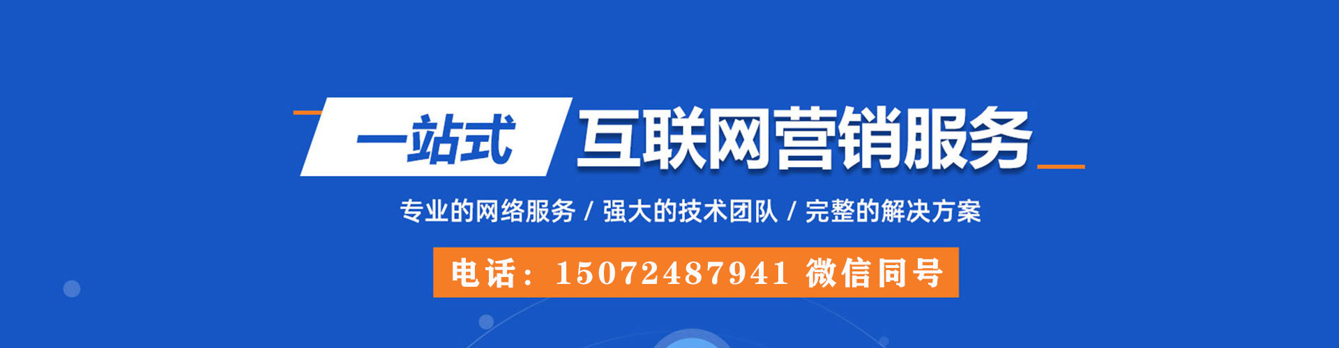 濠江推广信息流